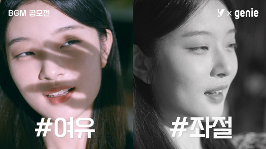 공모전 포스터 및 홍보영상 스틸 컷. KT 제공
